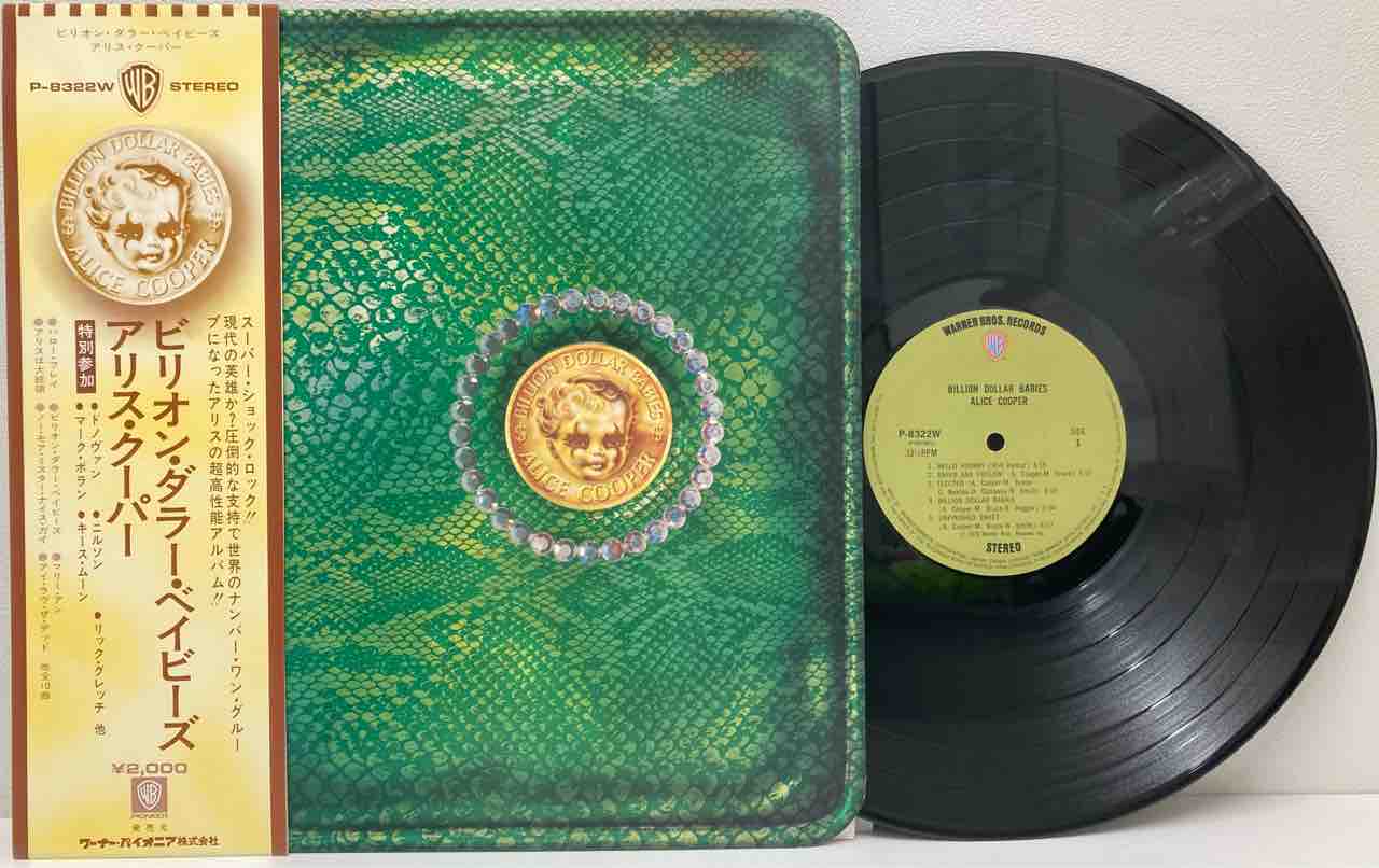 アンボイ・デュークス/アリス・クーパー/MC5など内容の良い アンボイ・デュークス/アリス・クーパー/MC5など内容の良い