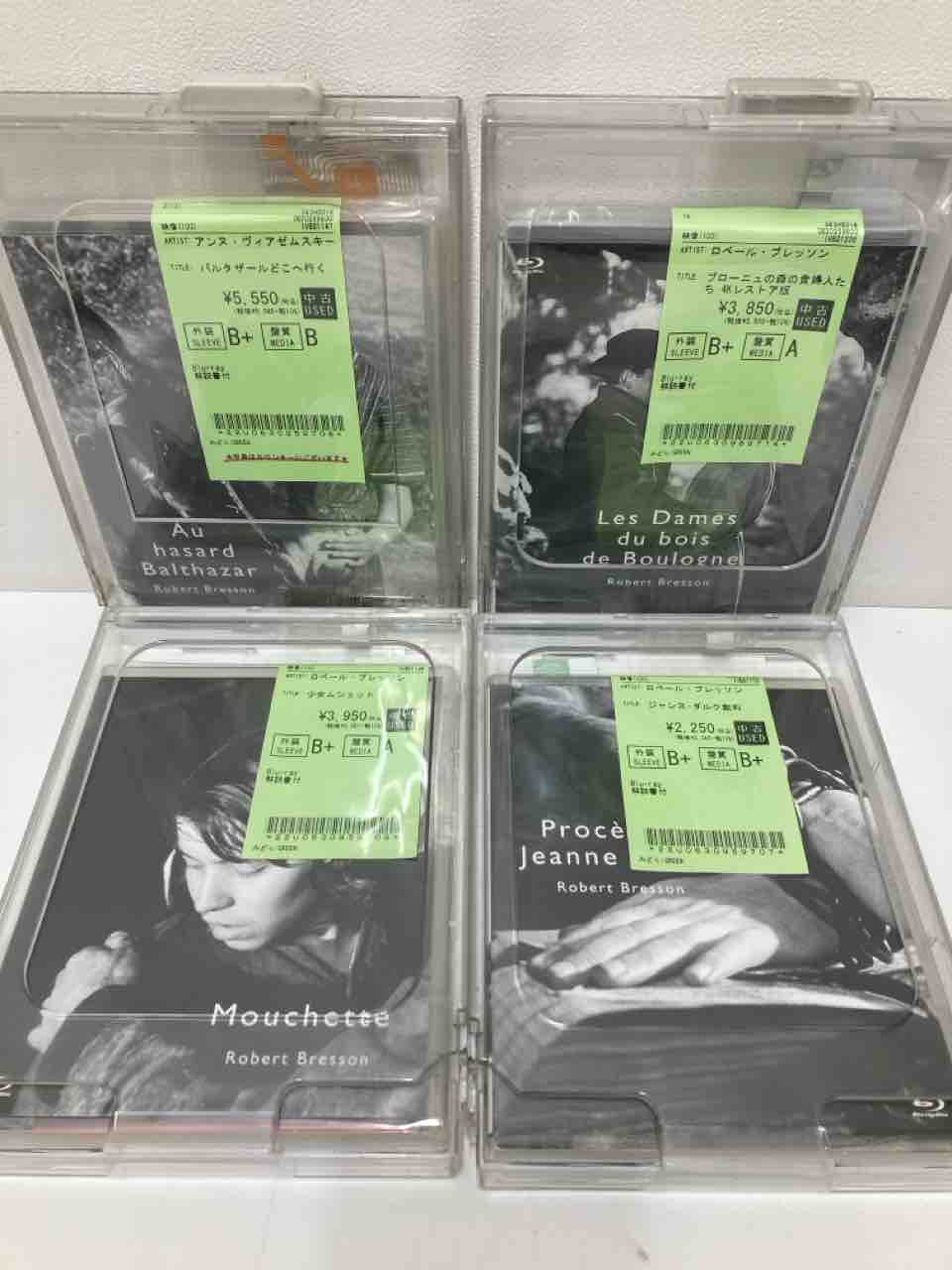 ジャンヌ・ダルク裁判 ロベール・ブレッソン : - Blu-ray DVD