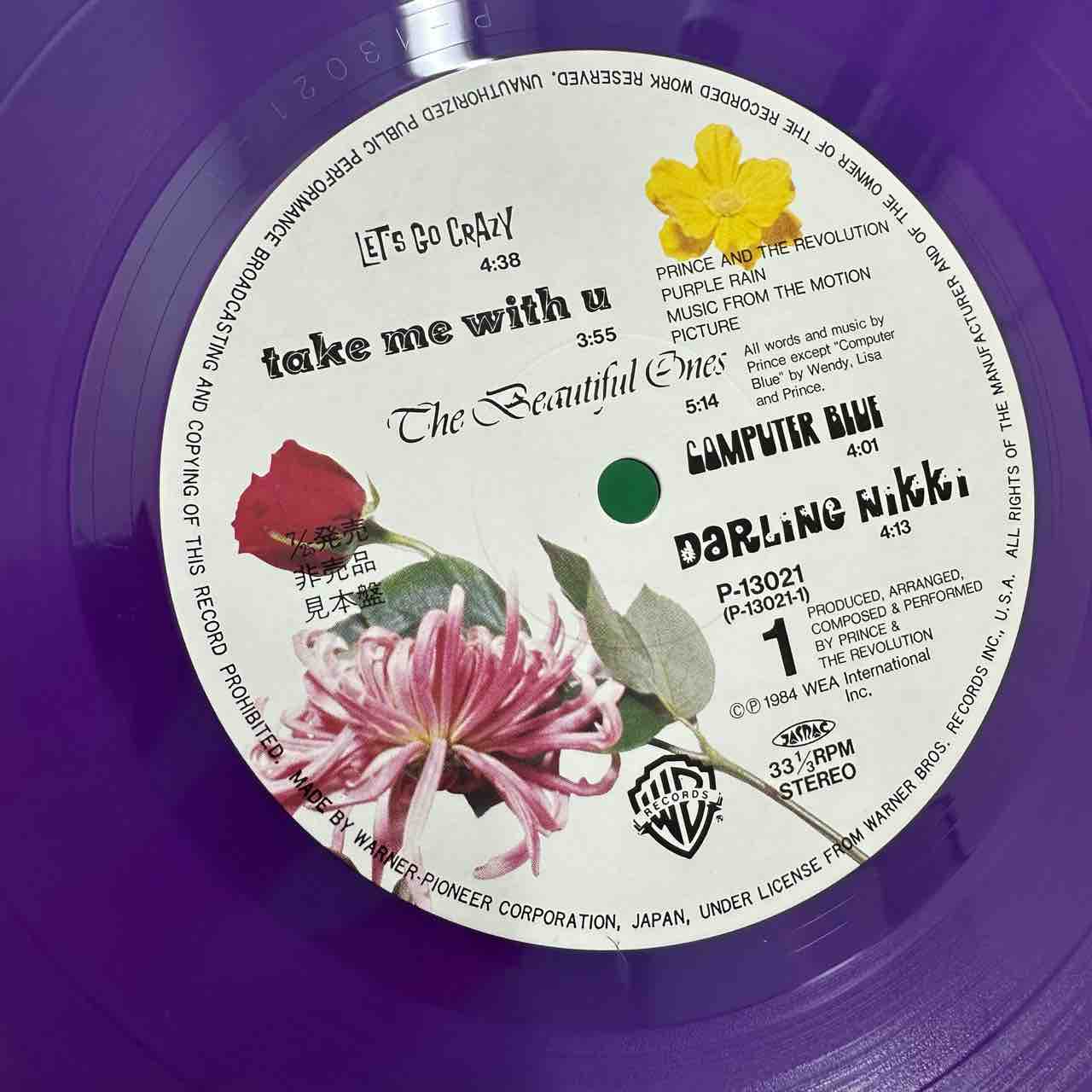 ◤PRINCE◢ 国内廃盤・見本盤を中心に希少で美品なレコード出