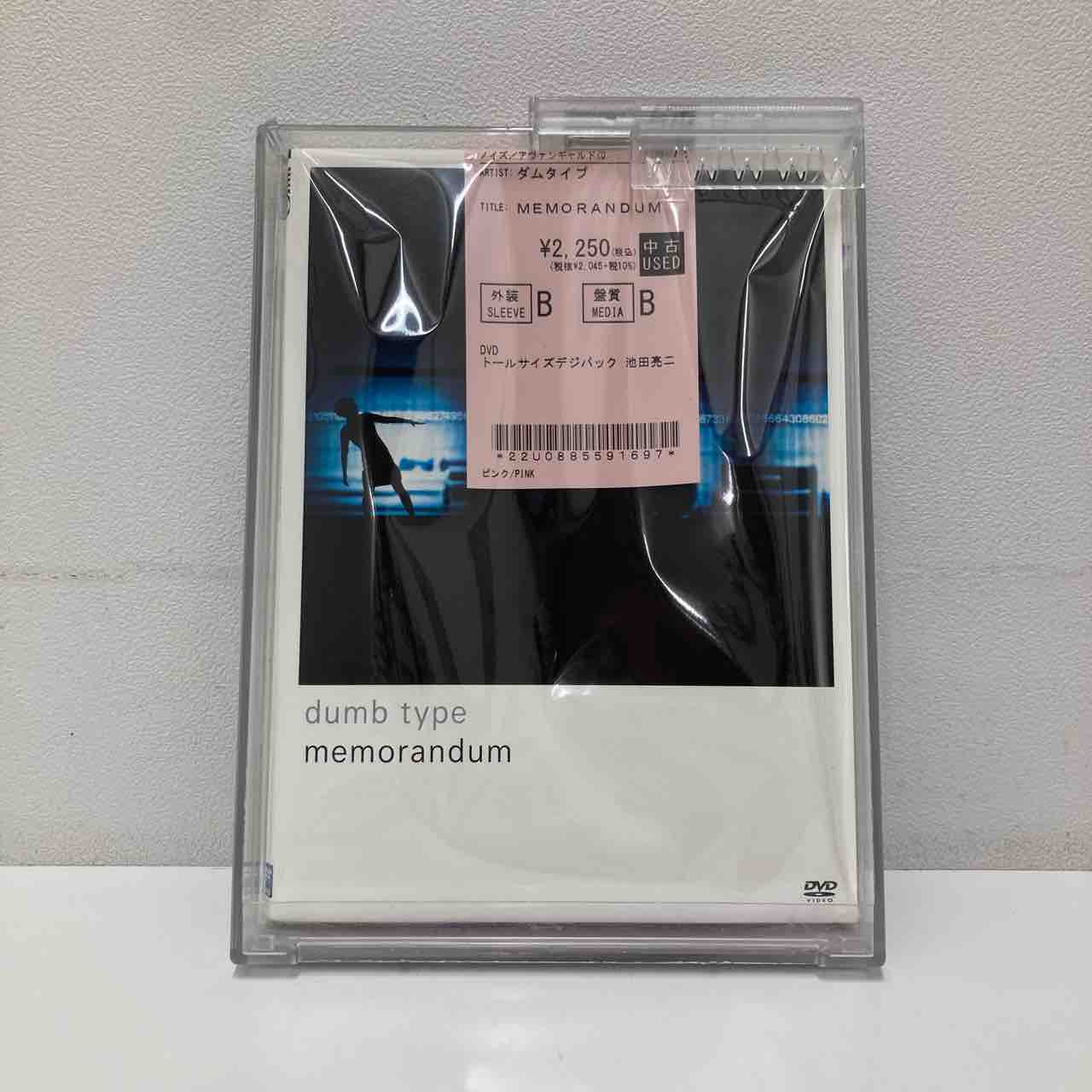 新品未開封 坂本龍一  【Blu】非売品DVD 東京フィルハーモニー交響楽団 新品未開封 坂本龍一 【Blu】非売品DVD 東京フィルハーモニー交響楽団