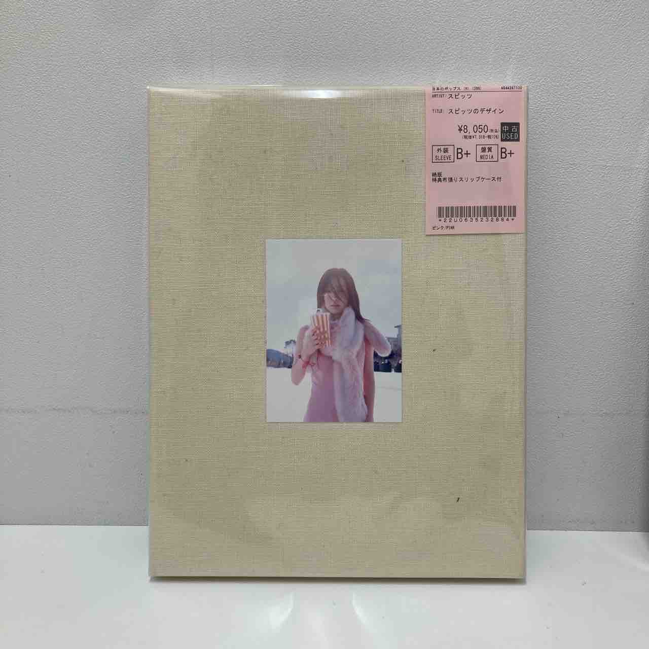 坂本慎太郎など中古アートブック多数入荷致しました＊ : ディスク