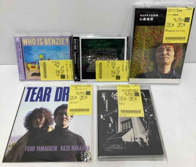 THEロック大臣ズ ファイナルワンマン特典CD THEロック大臣ズ