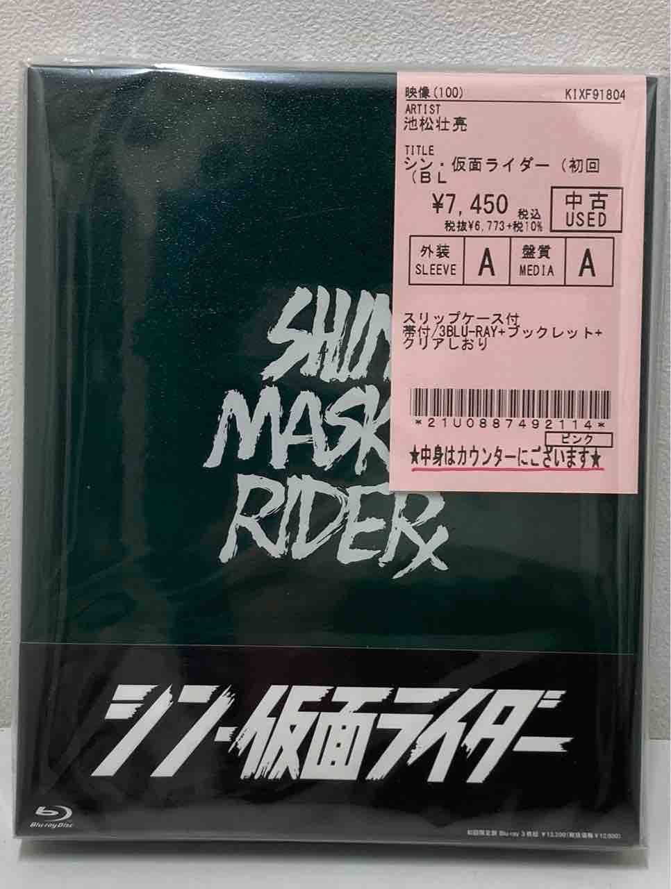 DVDまとめ売り Amazon.co.jp: ゲームセンターCX DVD-BOX13 : 有野晋哉(よゐこ): DVD