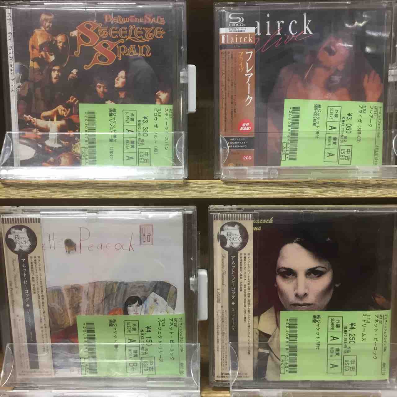 アネット・ピーコック CD2枚セット アネット・ピーコック CD2枚セット