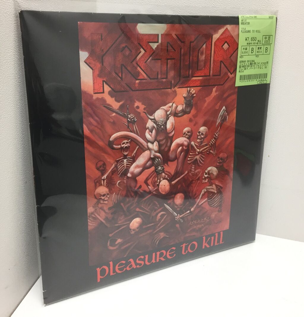 1/25(水)メタル中古レコード新入荷情報 : ディスクユニオン中野店