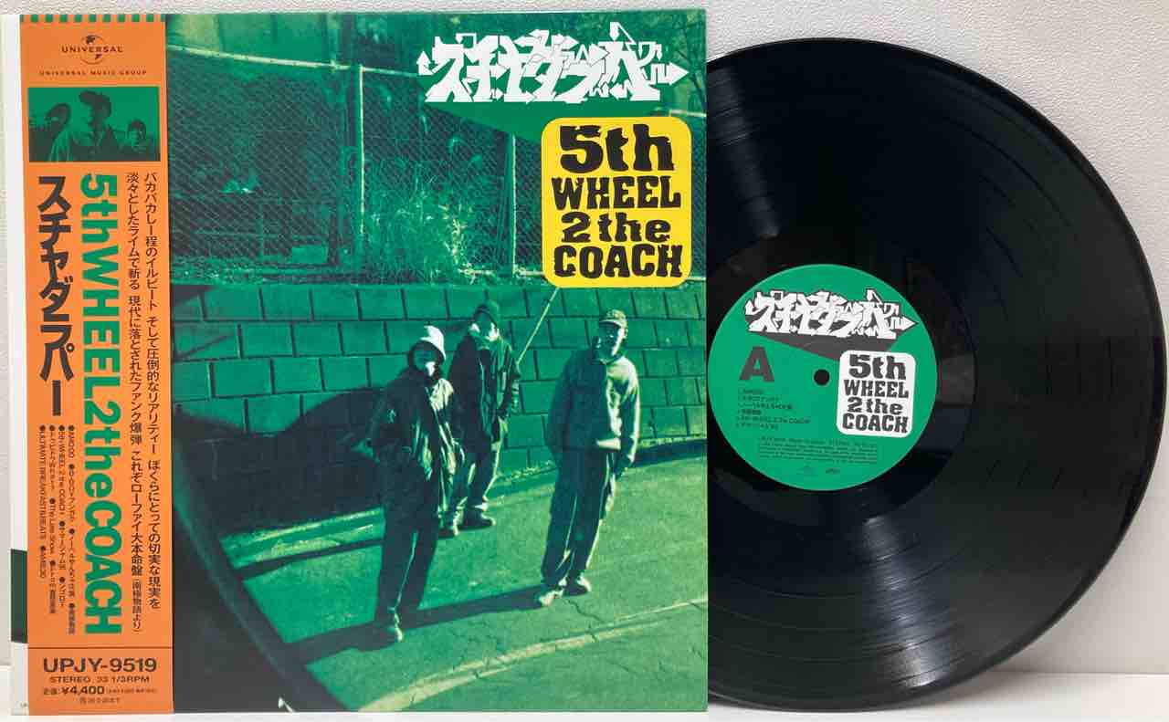 HIPHOP レアUSオリジナル盤　9枚set HIP-HOP名盤入荷』WU-TANG CLAN/スチャダラパー/NUJABES関連の名盤中古