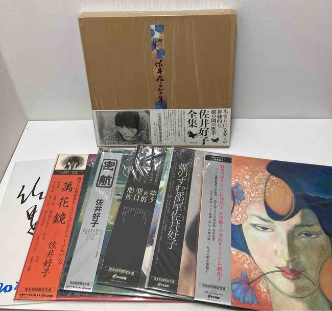 佐井好子』『ビートルズ』中古LP BOX入荷いたしました : ディスク