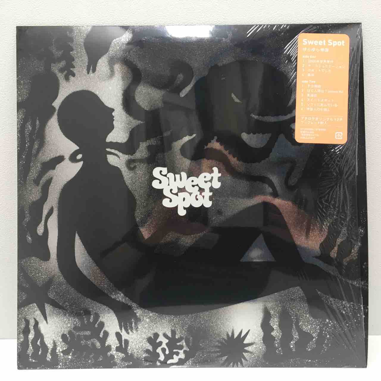 ゆらゆら帝国 SweetSpot アナログレコード - 邦楽 ゆらゆら帝国 SweetSpot アナログレコード - 邦楽