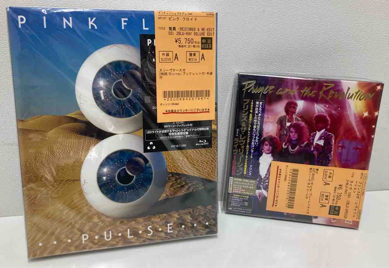 プリンス / ライヴ 1985 完全生産限定盤、ピンク・フロイド / 驚異