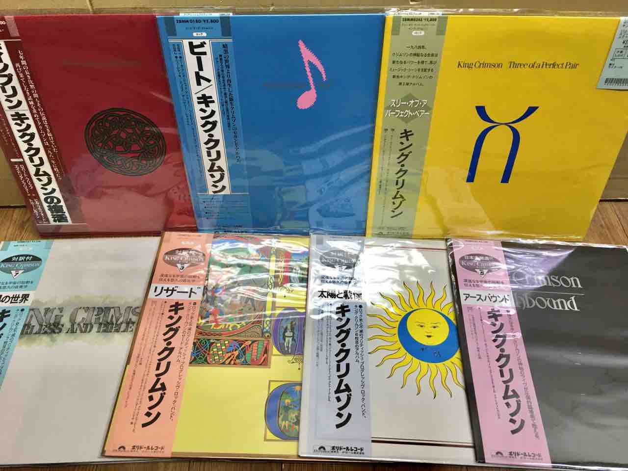 10/23(日)キング・クリムゾン、イエス他 国内盤帯付レコード一挙入荷