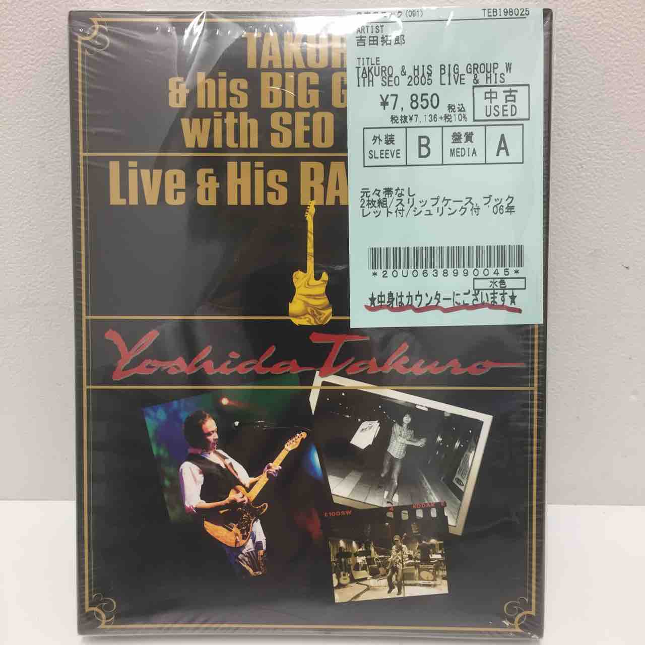 吉田拓郎 中古DVDまとめて入荷しました : ディスクユニオン中野店 吉田拓郎 中古DVDまとめて入荷しました : ディスクユニオン中野店