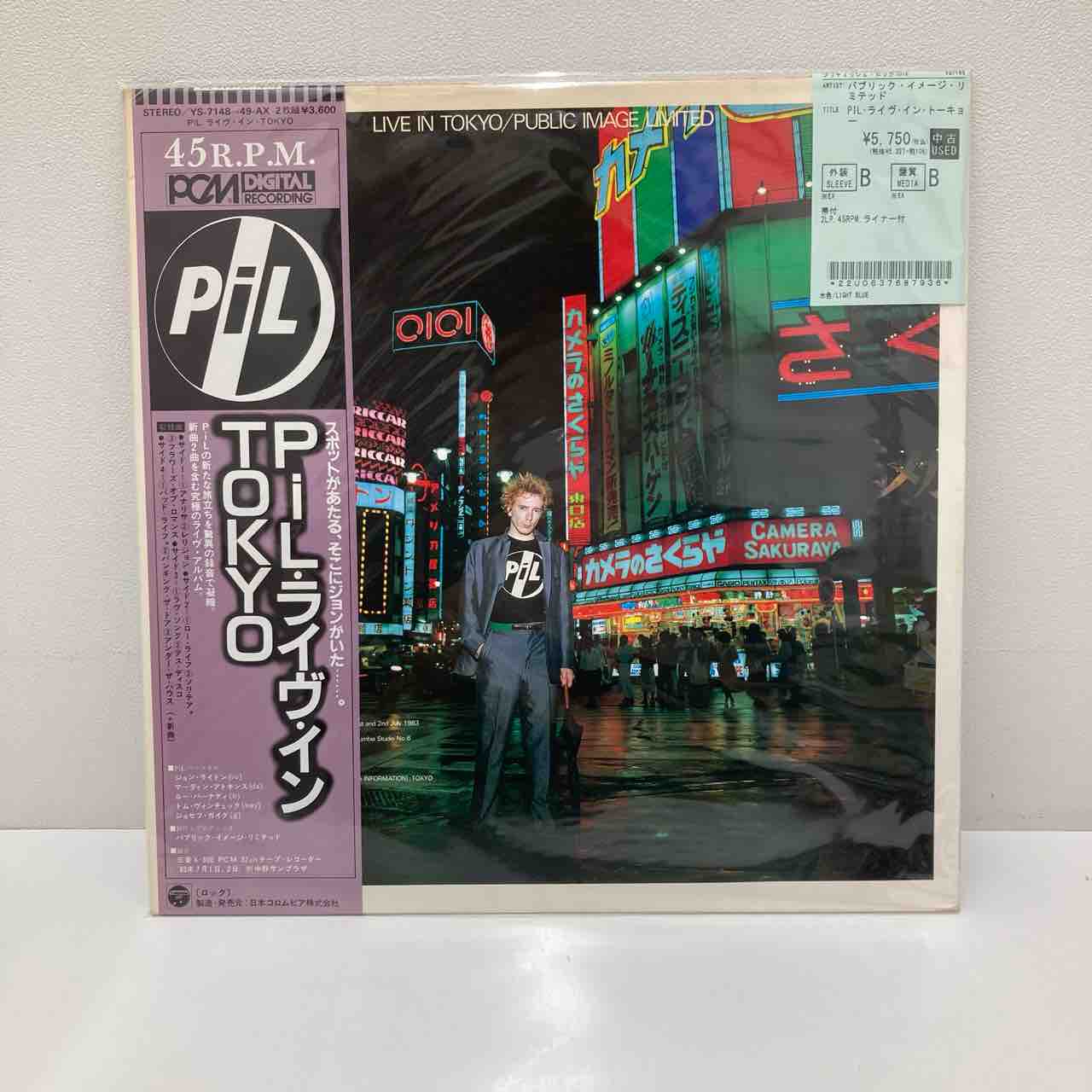 PUBLIC IMAGE LTD.】中古レコードまとめて入荷しました☆ : ディスク