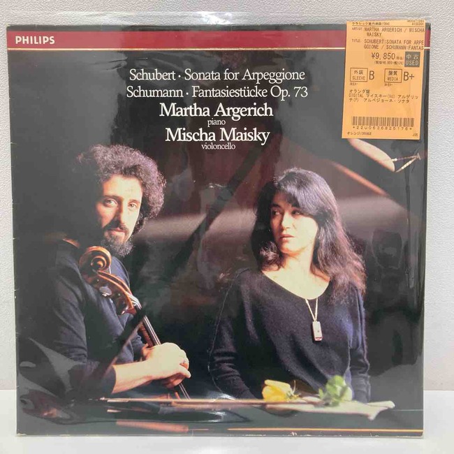 アルゲリッチ＆マイスキー / シューベルト : アルペジオーネ・ソナタ LP ミッシャ・マイスキー/マルタ・アルゲリッチ「シューベルト