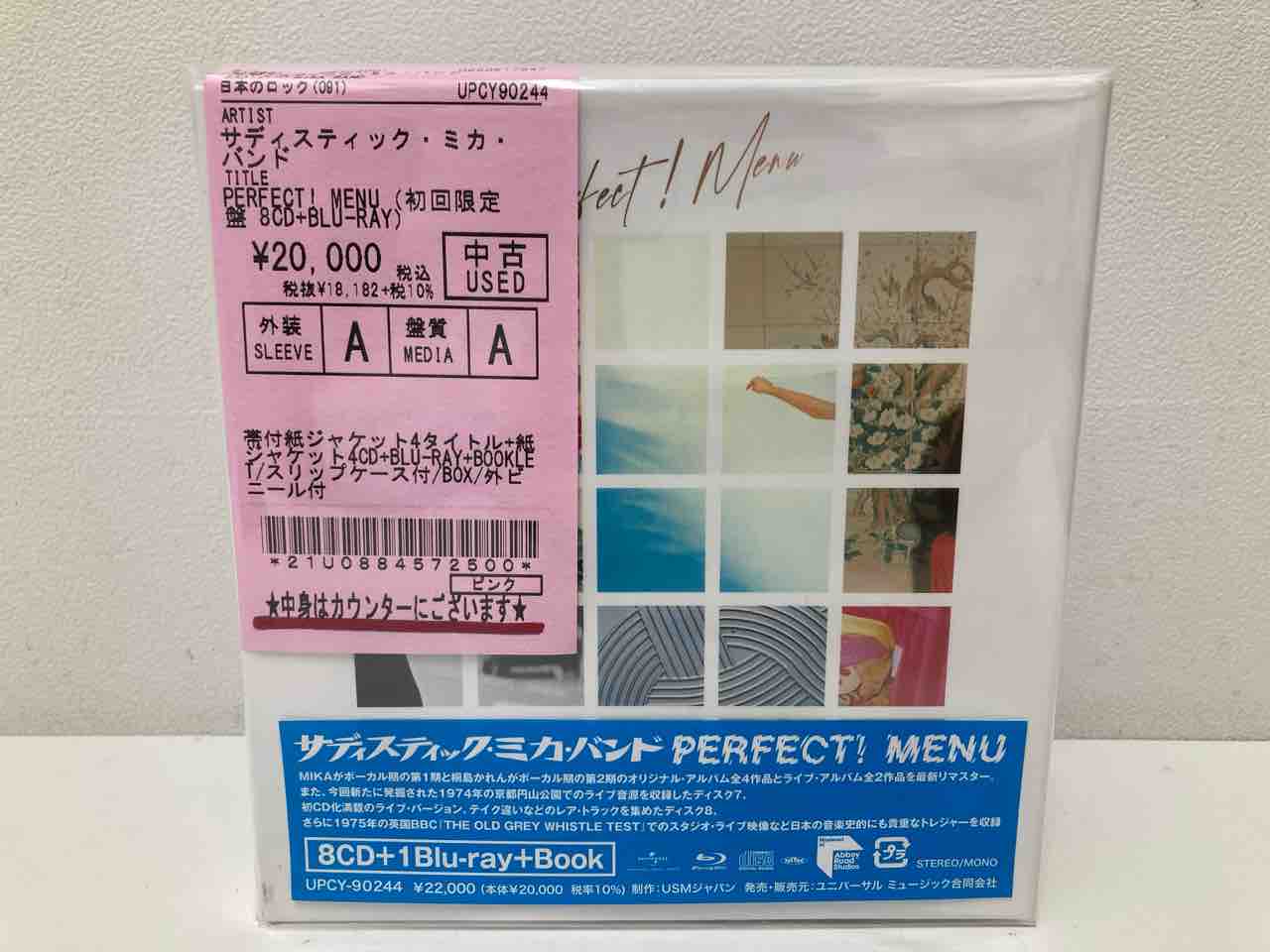 PERFECT! MENU サディスティック・ミカ・バンド8CD+Blu-ray