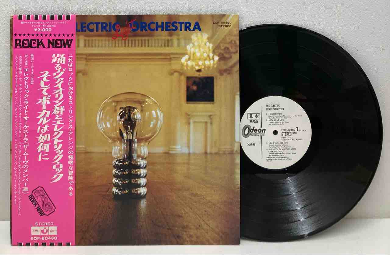 洋楽 ´80年代 EPレコード 39点セット 洋楽 ´80年代 EPレコード 39点セット 洋楽 ´80年代 EPレコード 39