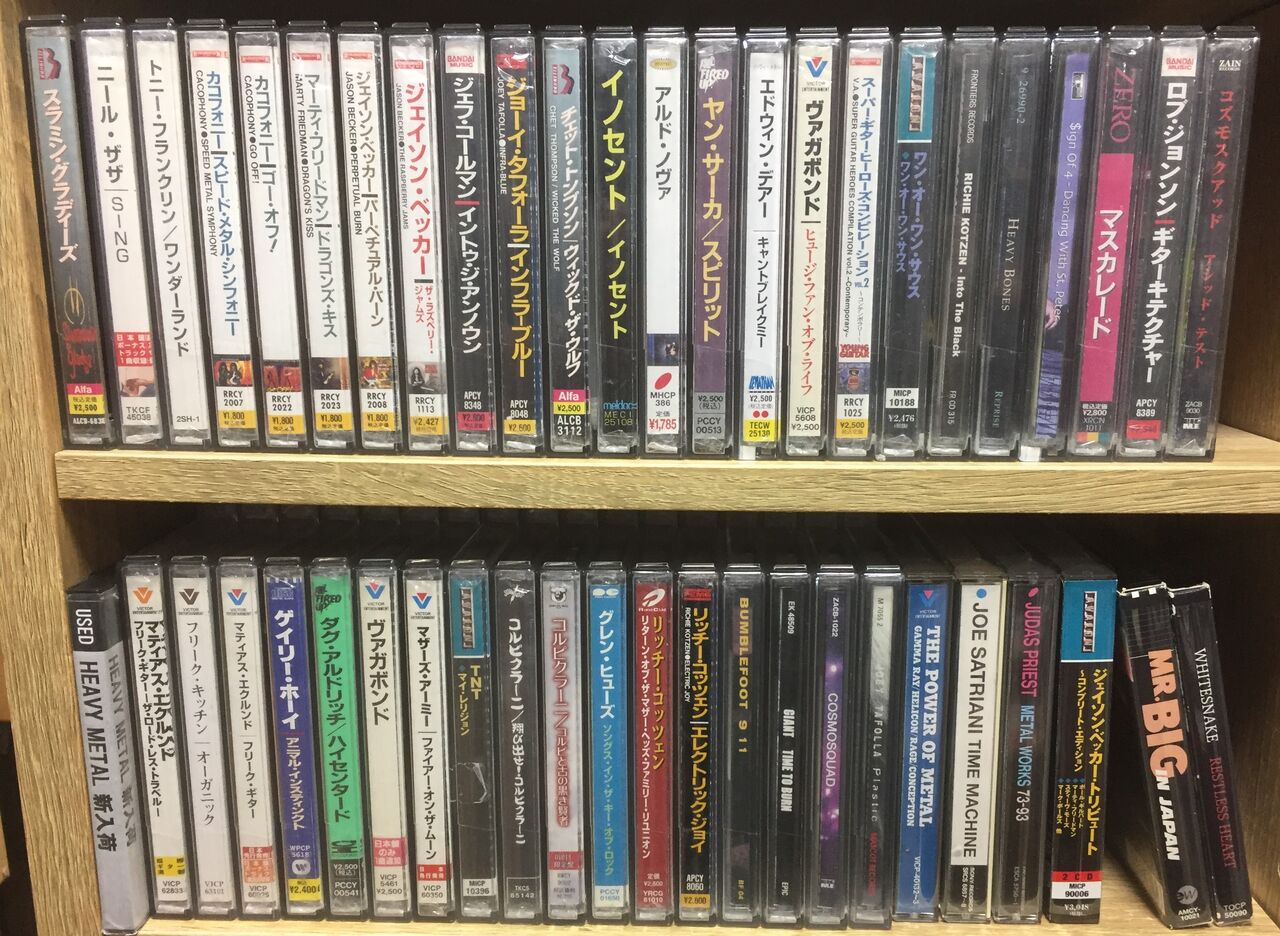 2/10(金)メタル系ギタリスト中古CD新入荷情報 : ディスクユニオン中野店