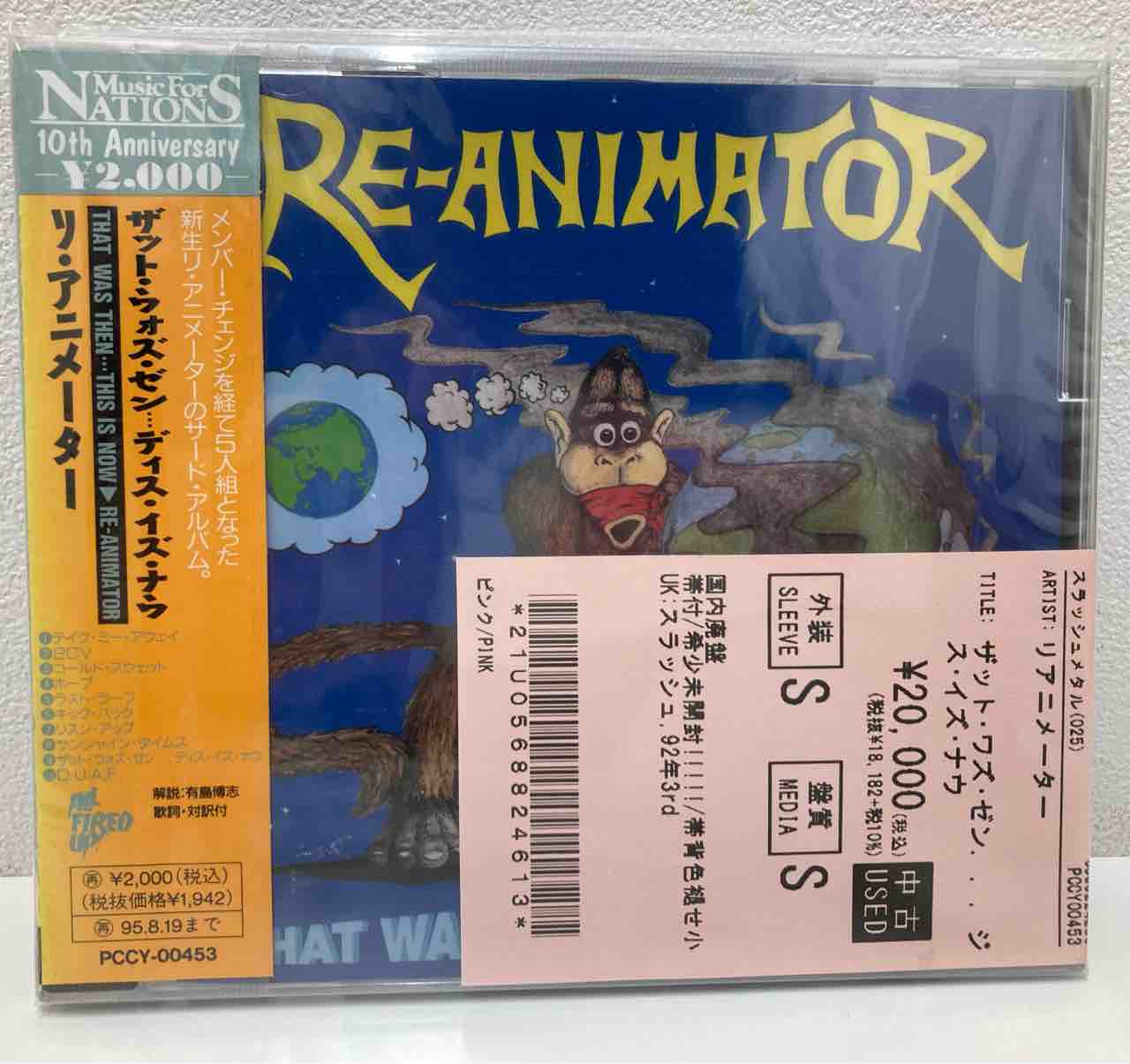 値下げ 致したした。 メルカリで値下げ依頼されました。この場合
