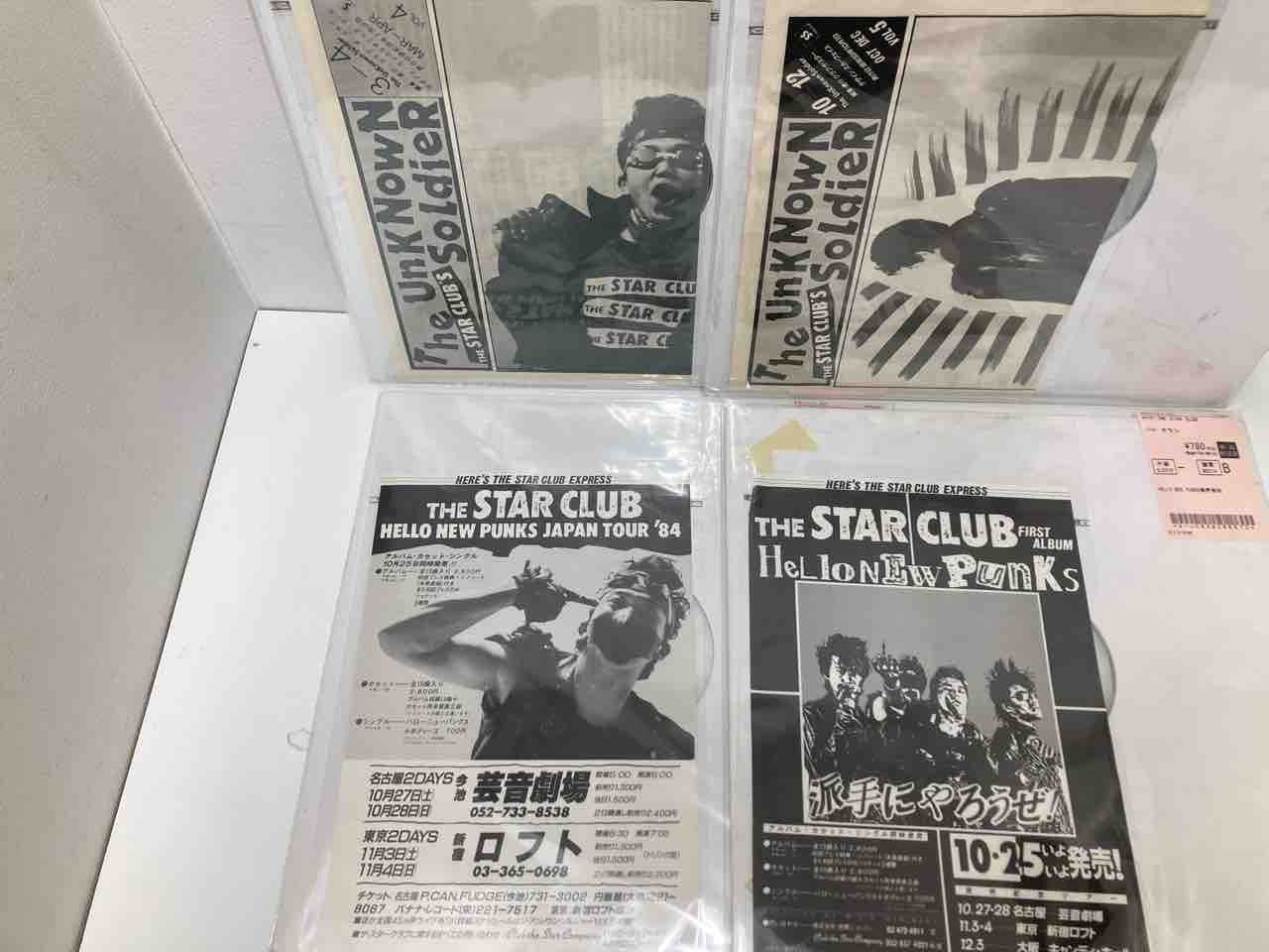 5/12 日本のパンク/ロック希少ポスター,フライヤー販売中！ : ディスク