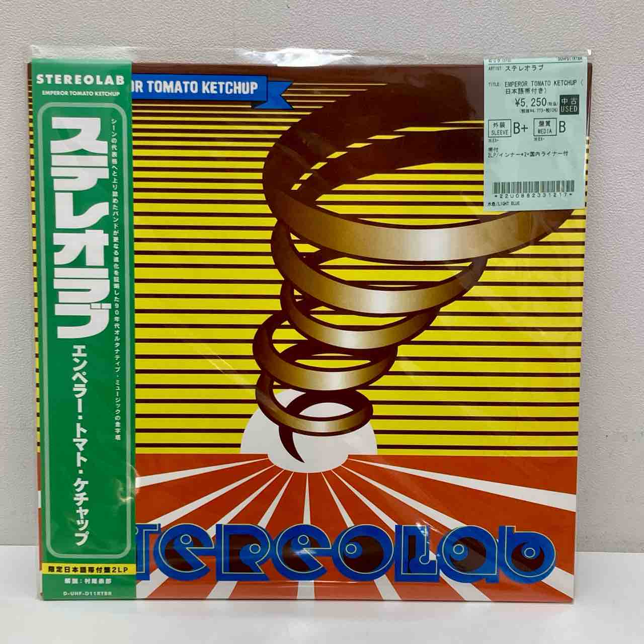 ロック中古レコードが入荷致しました。 : ディスクユニオン中野店