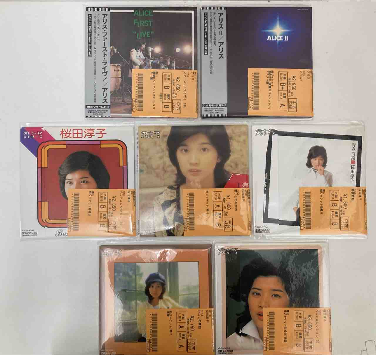 オールジャンル 紙ジャケ 廃盤多数 中古CDの入荷です オールジャンル 紙ジャケ 廃盤多数 中古CDの入荷です