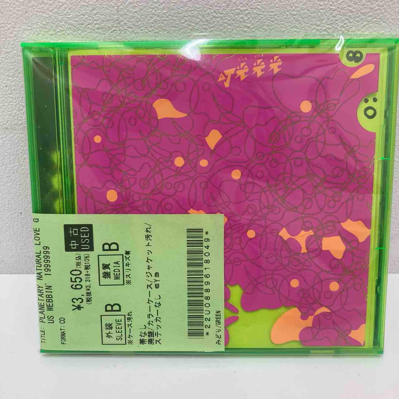 ボアダムスEYヨによるユニオン限定発売のMIX CD！「COZZVO」中古入荷