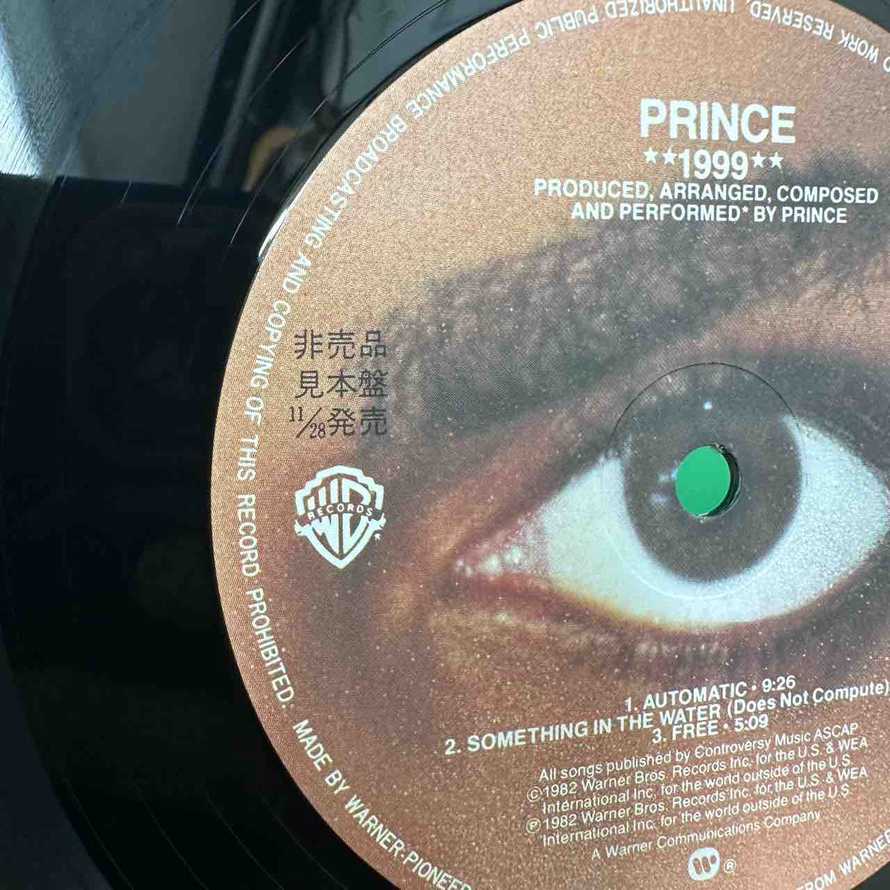 ◤PRINCE◢ 国内廃盤・見本盤を中心に希少で美品なレコード出