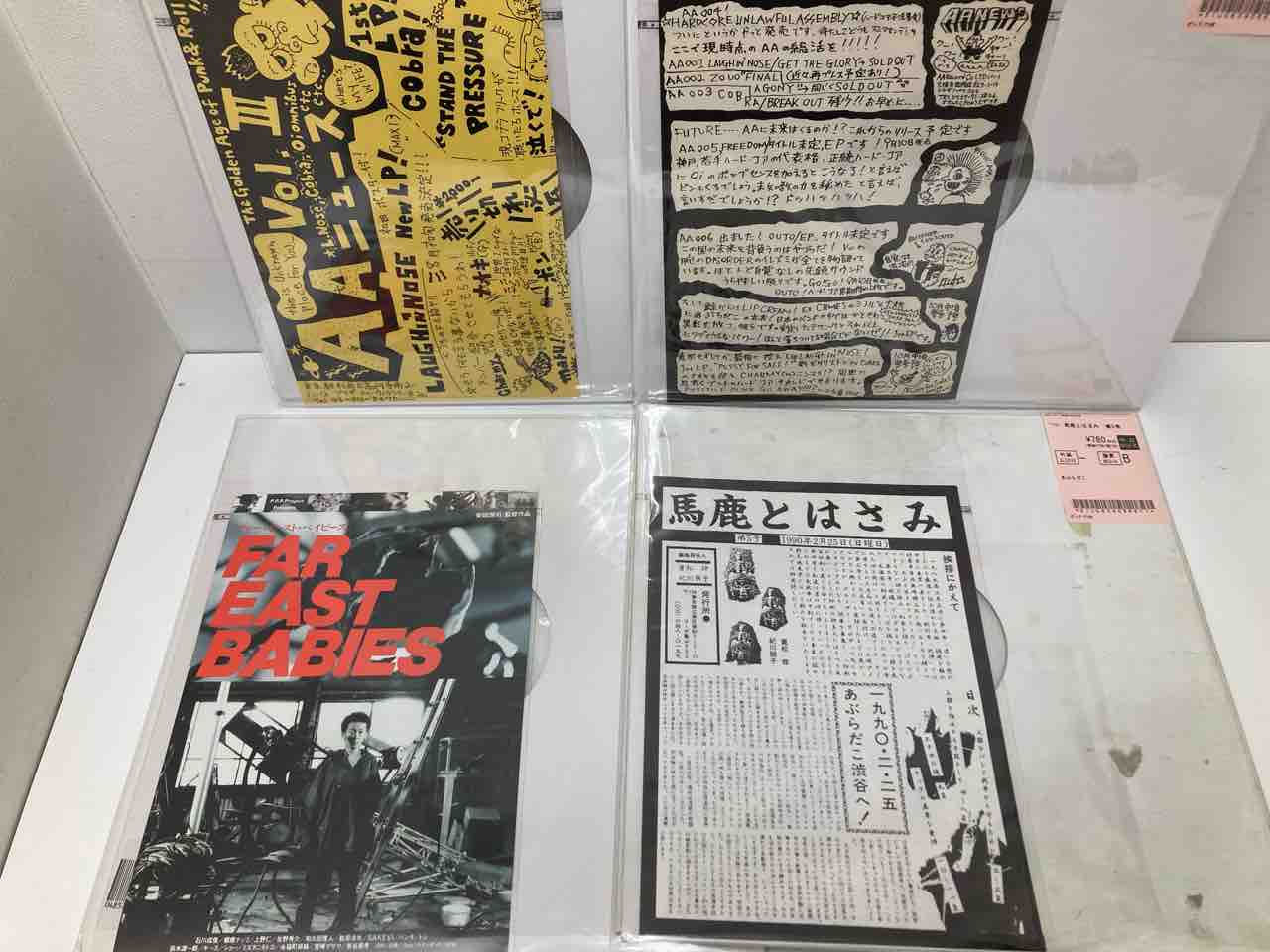 5/12 日本のパンク/ロック希少ポスター,フライヤー販売中！ : ディスク