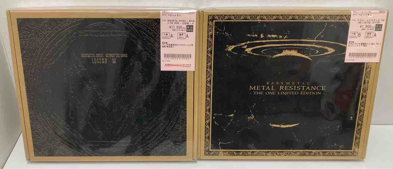 未開封 帯付 CD 観世音 Kanzeon 和モノ プログレ ヘビーメタル BABYMETAL/未開封BOXやファンクラブ限定品多めで良品多数入荷いたし