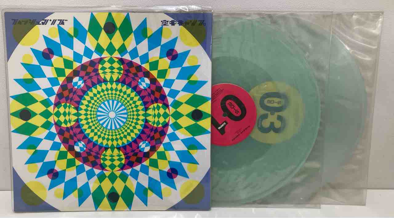 幻とのつきあい方　坂本慎太郎　アナログレコード　美品 Amazon.co.jp: 幻とのつきあい方: ミュージック
