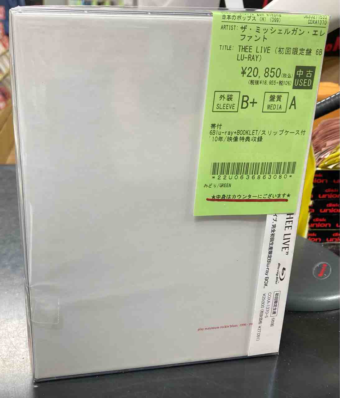 The Michelle Gun Elephantレプリカサイン色紙 THEE MICHELLE GUN ELEPHANT「PAPER SLEEVE CD BOX」の特典