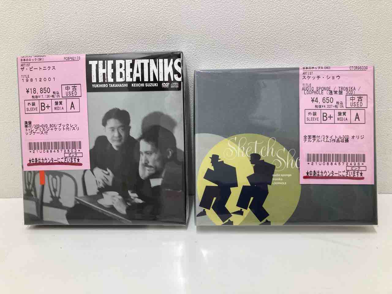 高橋幸宏 SHM-CD紙ジャケ/坂本龍一Year Bookシリーズ/YMO DVDなど 中古入荷しました : ディスクユニオン中野店 高橋幸宏 SHM-CD紙ジャケ/坂本龍一Year Bookシリーズ/YMO DVDなど 中古入荷しました : ディスクユニオン中野店