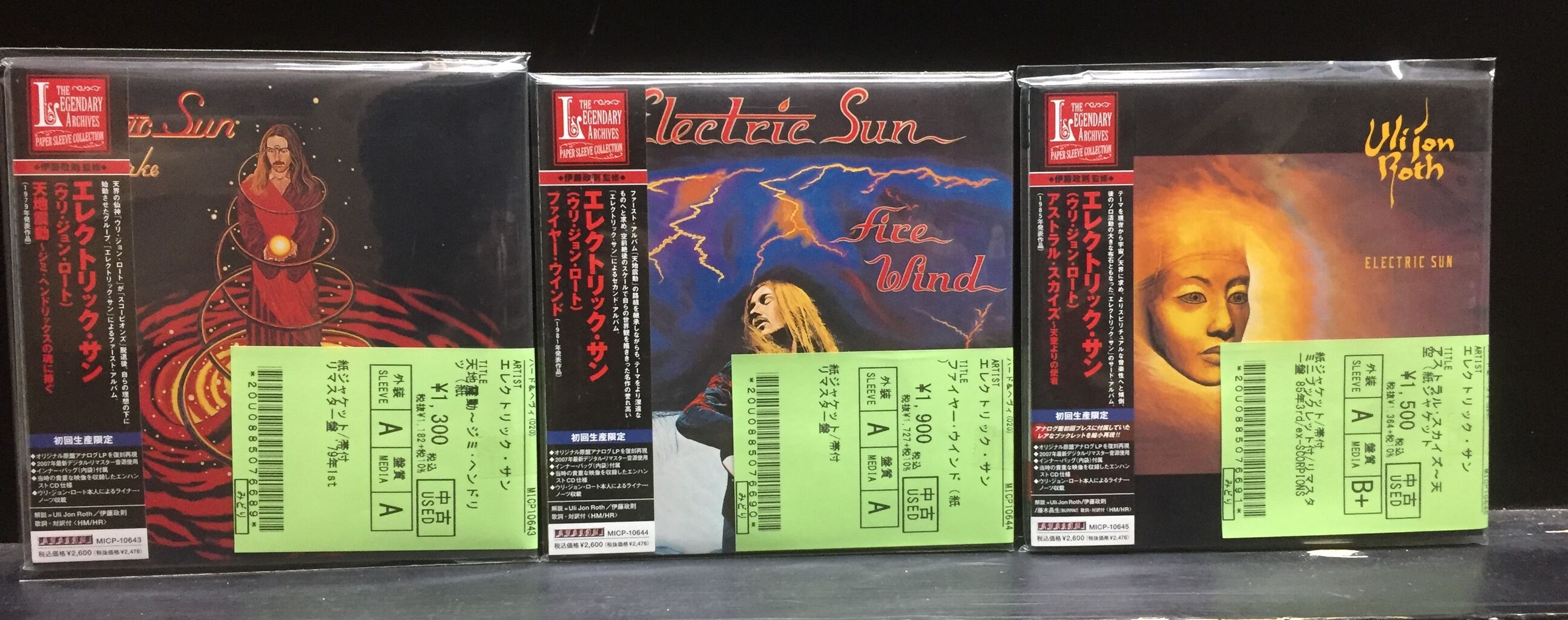 1/21(土)メタル中古紙ジャケットCD新入荷情報 : ディスク