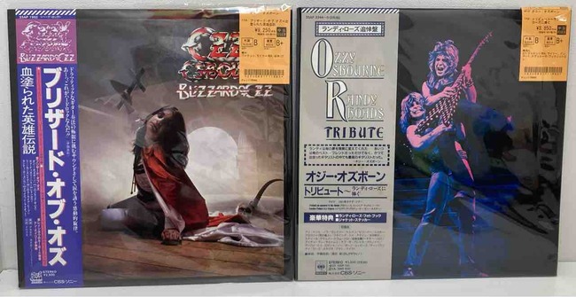 オジー・オズボーン/『ブリザード・オブ・オズ』『トリビュート