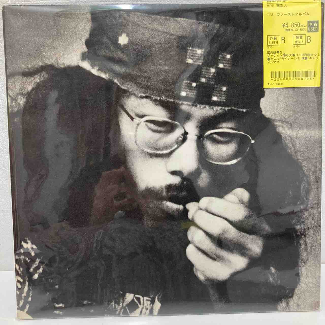 YMO,細野晴臣,鈴木茂,久保田麻琴と夕焼け楽団など 中古レコード入荷