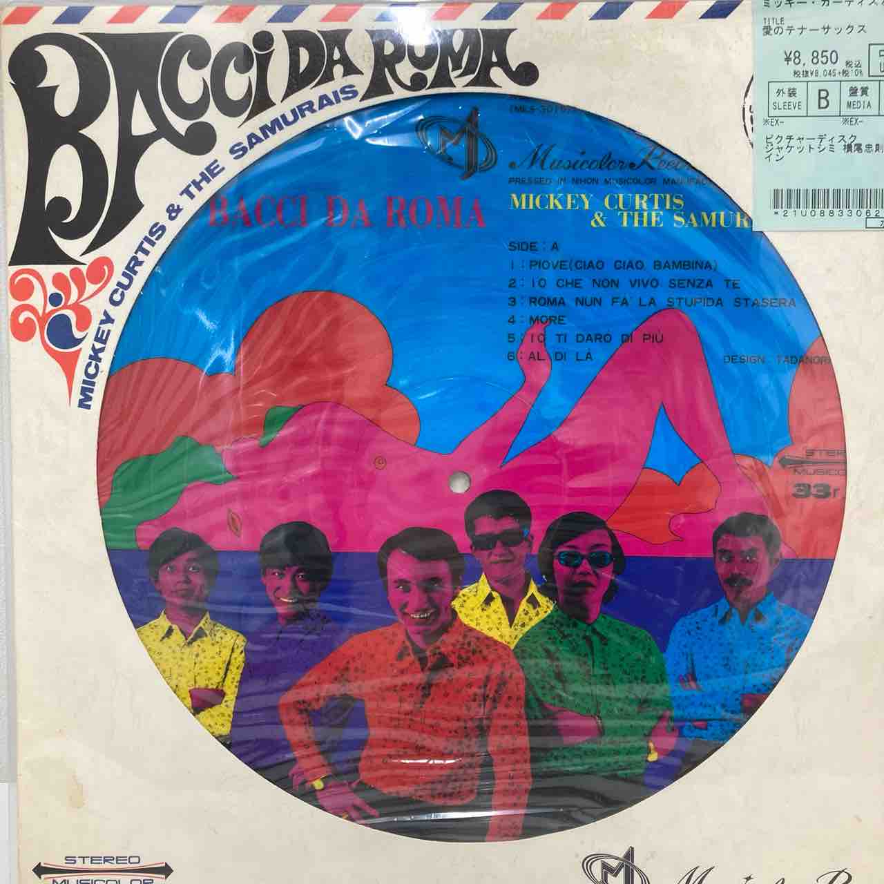 Mickey Curtis & The Samurais – Bacci Da Roma - 愛のテナー
