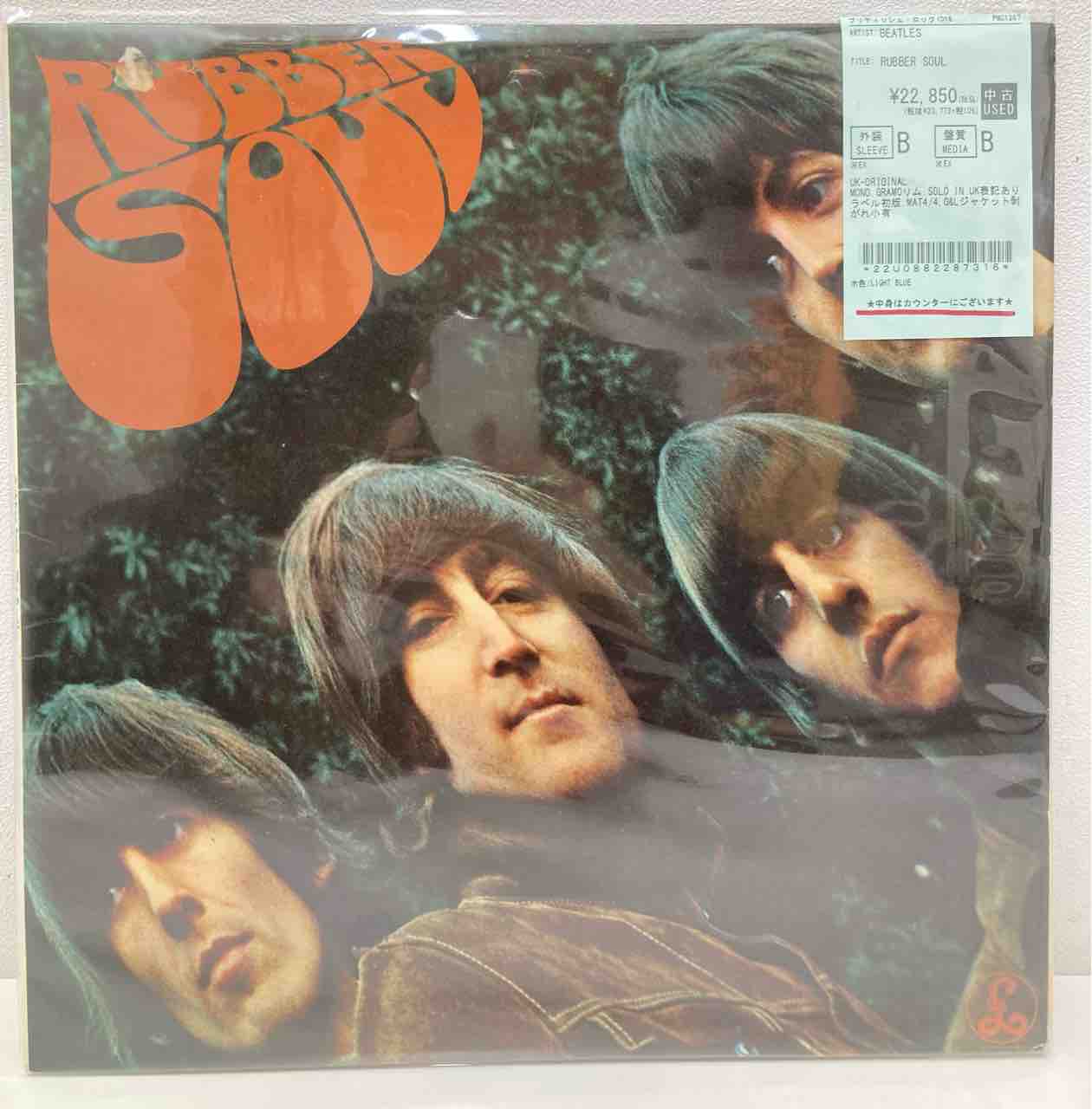 ロック/パンク/ガレージ/NW/プログレ 関連の中古レコードまとめ
