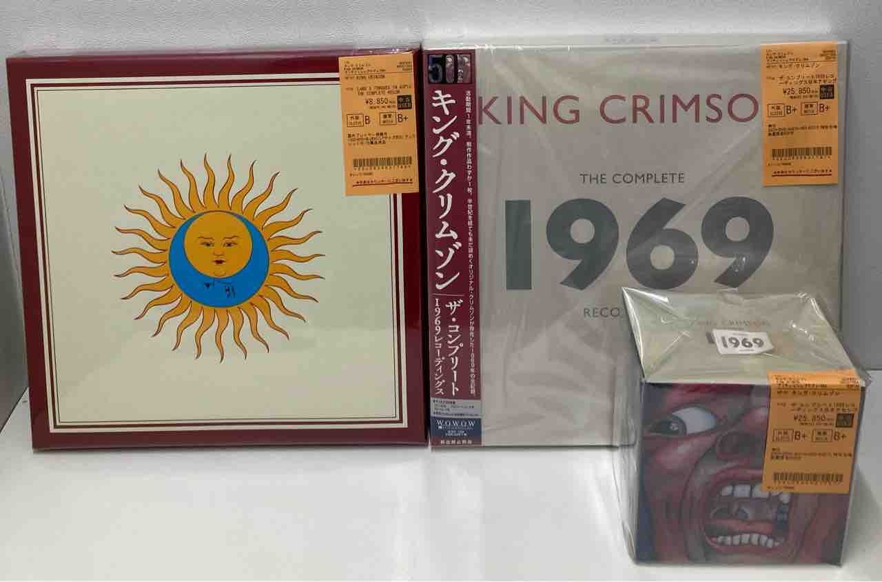 キングクリムゾン　cd BOX箱のみ キング・クリムゾン】国内限定盤大型サイズの中古CD+DVD BOXが帯、特典