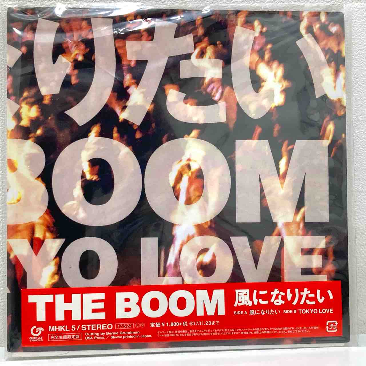 7インチ】9m88 / 九頭身日奈などJPOP、ソウルの7inch中古