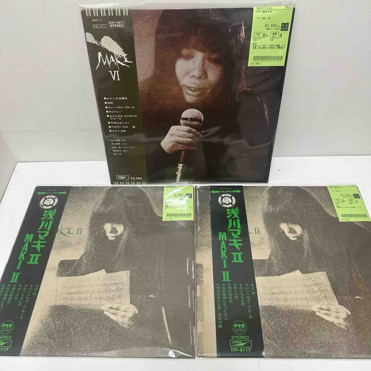 浅川マキ 帯付中古レコードまとめて入荷しました : ディスクユニオン中野店