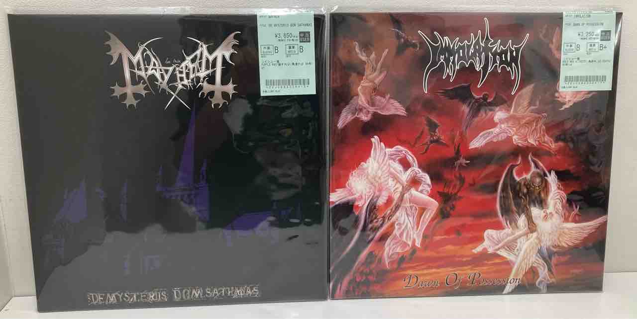 Misericordiam デスコア　ブルデス　デスメタル Misericordiam デスコア ブルデス デスメタル Misericordiam デスコア