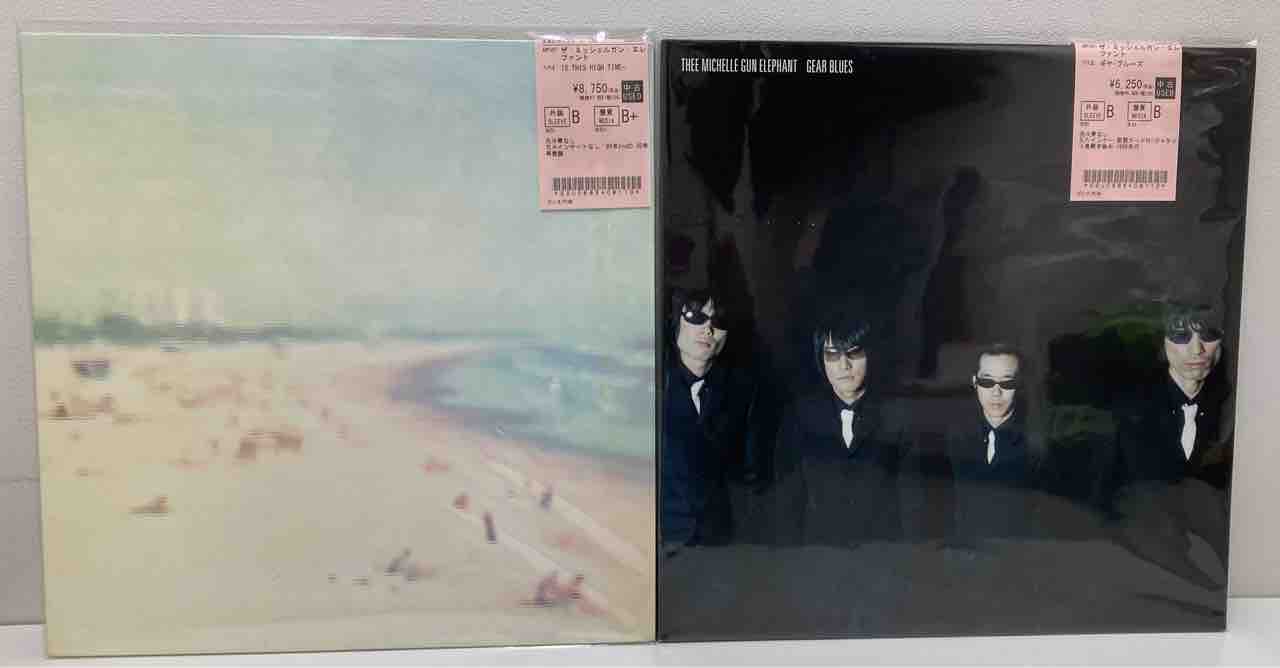 CD ミッシェルガンエレファント アルバムまとめ売り Amazon.co.jp: Last Heaven's Bootleg: ミュージック