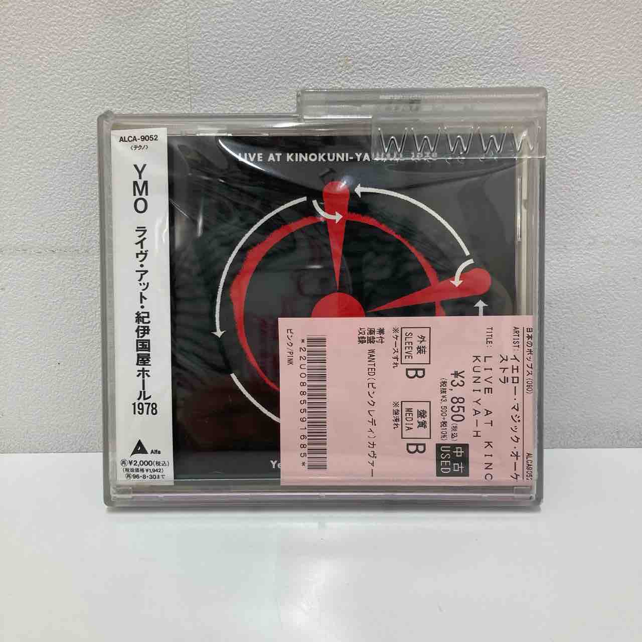 坂本龍一関連】中古CDなど多数入荷致しました＊ : ディスクユニオン中野店