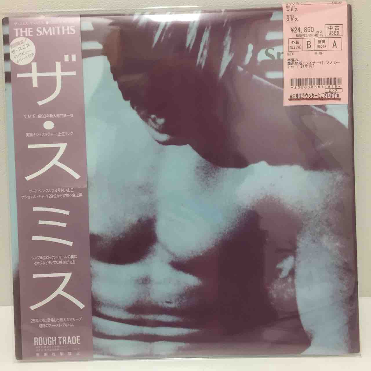 スミス/スミス国内初版LP、ジョニミッチェル/ブルー UK スミス/スミス国内初版LP、ジョニミッチェル/ブルー UK