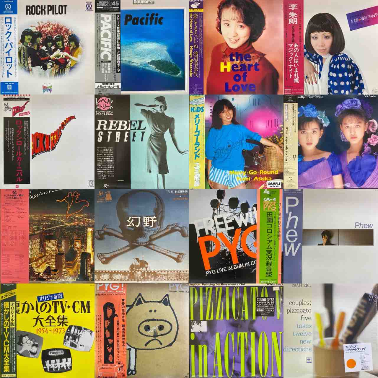 リスト2-2【通販出品開始】5/4(土祝)日本のロック・ポップス廃盤 リスト2-2【通販出品開始】5/4(土祝)日本のロック・ポップス廃盤
