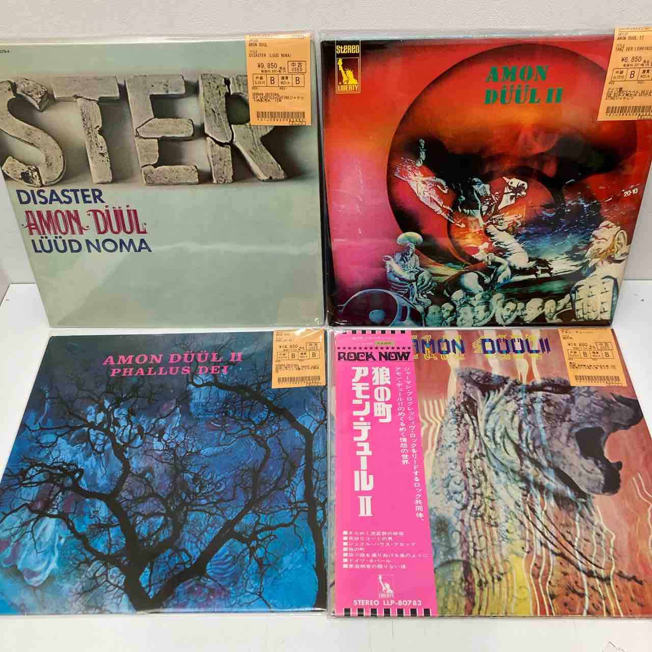 AMON DULL」「YES」「WISHBONE ASH」「ATOMIC ROOSTER」他 オリジナル 