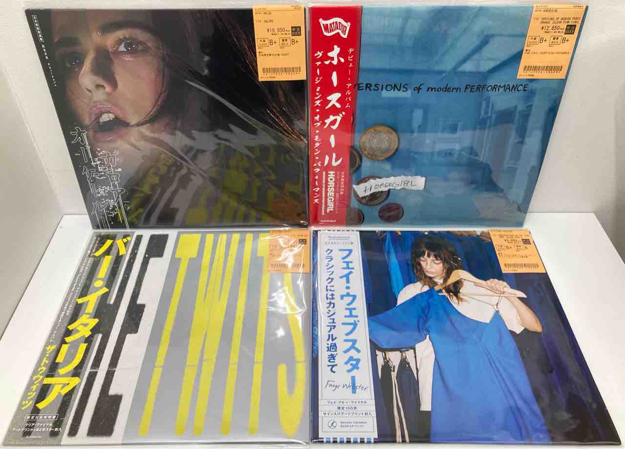 XG US限定 Vinyl レコード ソロ盤 HERVEY ハーヴィー AWE (Solo ver.(HARVEY))【初回盤】 : XG | HMV&BOOKS online