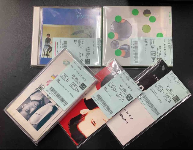 P-MODEL/平沢進】中古CD、廃盤8cmCDなどまとめて入荷いたしました