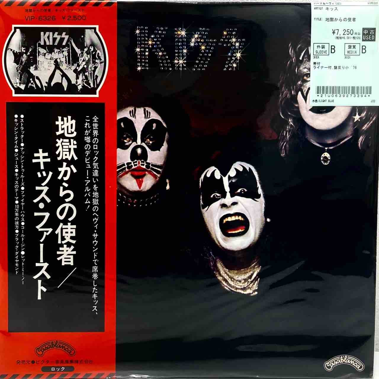 キッス】中古レコードまとめて入荷しました！！ : ディスクユニオン中野店