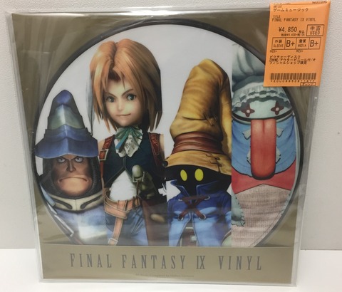 2/7(火)ファイナルファンタジー各種中古サウンドトラック 2/7(火)ファイナルファンタジー各種中古サウンドトラック