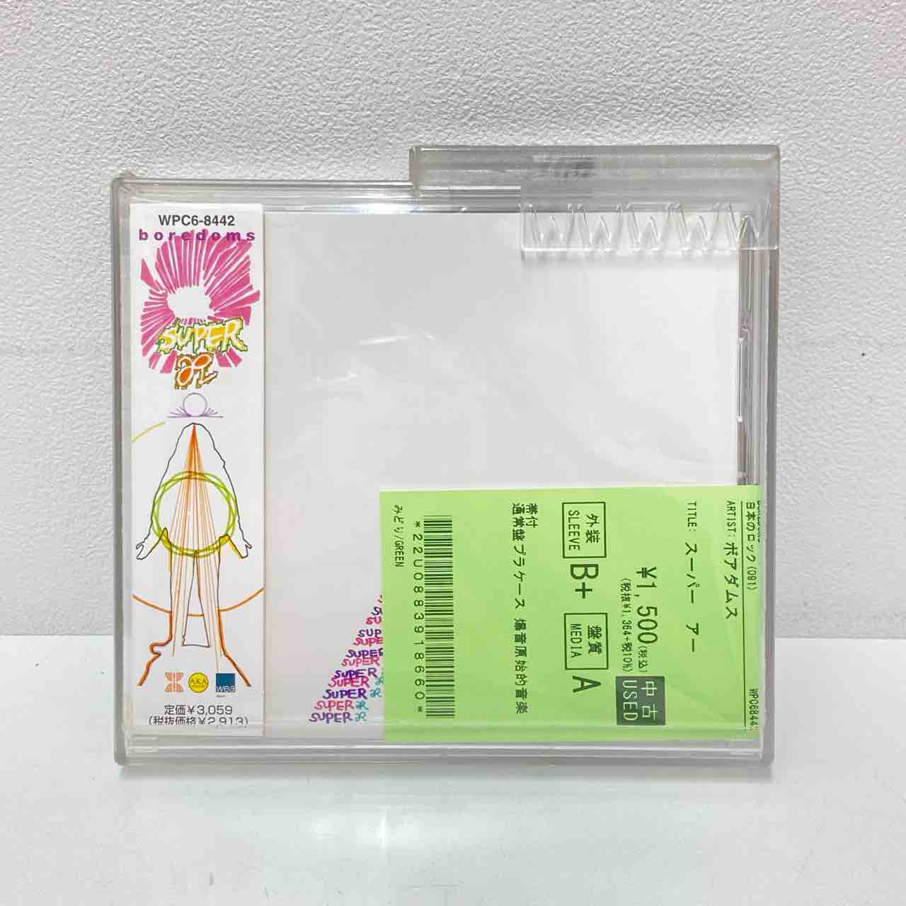 花電車』と『ボアダムス』の中古CDが入荷致しました＊ : ディスク
